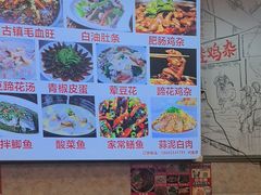 -胖娃古镇鸡杂(磁器口总店)