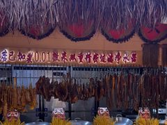 -王婆炒鱼(总店)