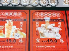 -文通冰室(温州万象城店)