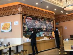 -添好运点心专门店(百老汇店)