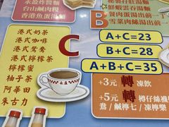 -永盈茶餐厅(中山四路店)
