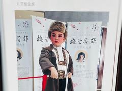 -梅园