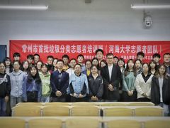 -河海大学(常州校区)