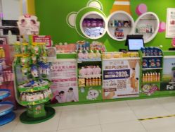 -孩子王童乐园(资阳万达店)