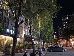 -坂田手造文化街
