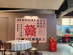 -老三样 · 江西菜馆(前海壹方汇店)