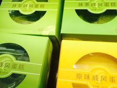iphone_upload_pic-好利来(朝外店)