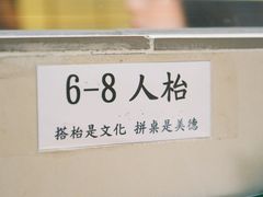 -新鸿发咖啡美食