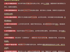 -紫藤园·天目湖大鱼头(南山竹海店)