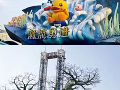 -成都欢乐谷