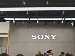 -Sony Store索尼(深圳深业上城店)