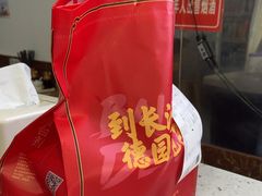 -百年德园(侯家塘店)