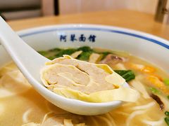 -阿琴面馆(武林路店)
