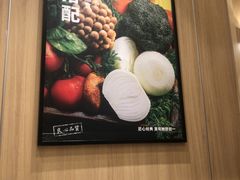 -吉野家(顺义站前北街店)