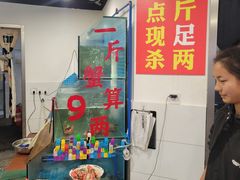 -辣螃铠盆盆蟹大排档(总店)