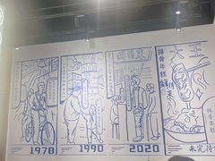 -鲜得来排骨年糕(即墨路店)