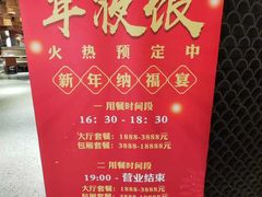-佬太公海鸭·海鲜大排档(上海总店)