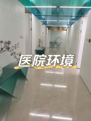 -深圳阳光医疗美容医院·旗舰店