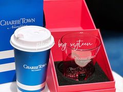 -CHARLIETOWN红茶公司(南京万象天地店)