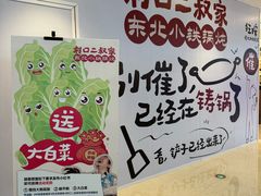 -皇城恒隆广场