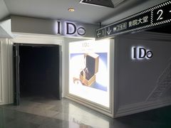 -橙天嘉禾影城(苏州印象城店)