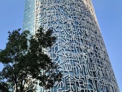 -卡旺卡(合肥天鹅湖置地广场店)