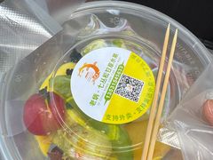 -老炳·七丛松甘草水果