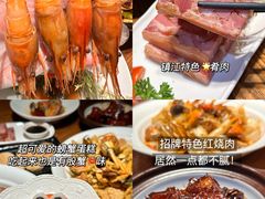 -周家二小姐的菜(西津渡店)