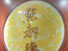 -点都德(龙之梦店)