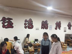 -钰洁腊排骨火锅