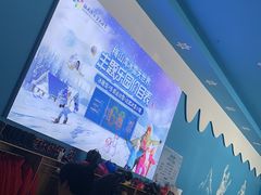 -宁波冰雪大世界(北仑区)