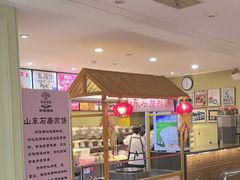 -新海渔港·胶东海鲜家常菜·家宴(奥体中心店)
