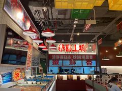 -恭喜上堓砂锅焗·海鲜大排档(闵行龙湖店)