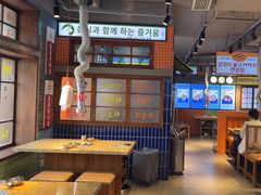 -安又胖韩国烤肉