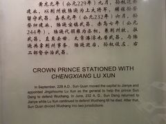 -鄂州市博物馆