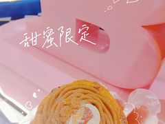 -黛汀烘焙DAINTY BAKERY(代字行合生汇店)