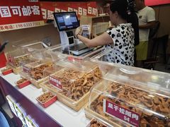 -大学城夜市