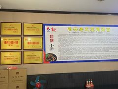 -秦云老太婆摊摊面(磁器口店)
