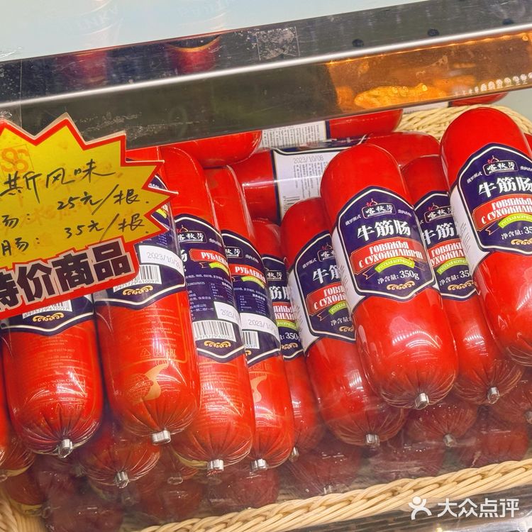 万柳附近一家很有名俄式面包房 主食宵夜必选