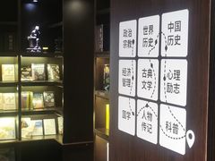 -钟书阁(松江泰晤士小镇店)