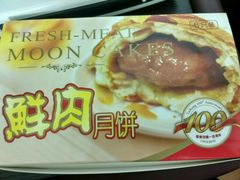 -泰康食品有限公司食品厂