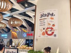 -食悦天美食广场(长沙IFS国金中心店)