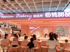 -御品轩(汉神购物广场店)