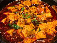 麻婆豆腐-映水芙蓉(上海万象城店)
