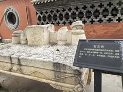 -药王庙(安国市)