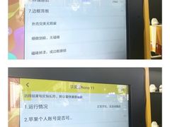 -爱回收·手机回收维修(上海虹口龙之梦店)