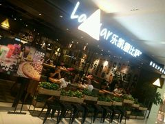 -乐凯撒披萨(蛇口花园城店)