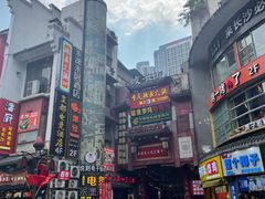 -黑色经典臭豆腐·湖南特产(坡子街店)