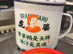 -虎婆冷饮店·海南特色炒冰(三亚湾店)