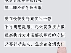 -壹点灵·心理咨询中心(中山公园店)